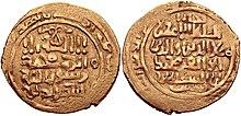 Dinar of 'Ala al-Din Muhammad II, struck at the Bukhara mint.jpg