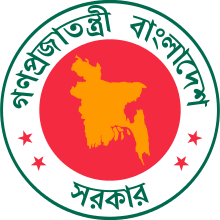 Government Seal of Bangladesh.svg