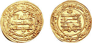 Dinar of al-Mu'tazz, AH 253.jpg