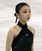 2012 WFSC 04d 152 Narumi Takahashi, crop.jpg