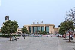 Jining Railway Station