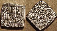 Silver coin of Kashmir Sultanate.jpg