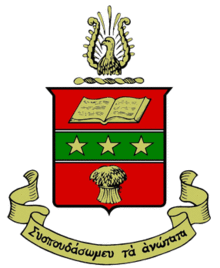 Alpha Chi Omega coat of arms.png