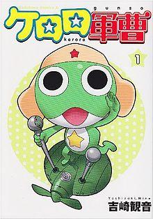 Kerorotankobon1.jpg