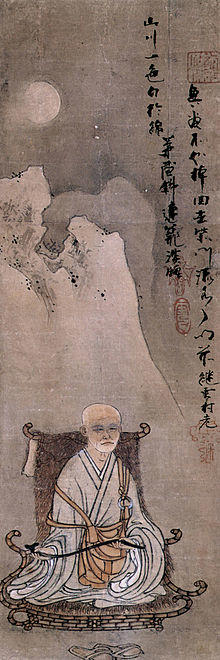 Portrait of Sesson Shukei.jpg