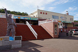Abashiri Station01s3.jpg