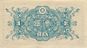 Series A 1Yen Bank of Japan note - back.jpg