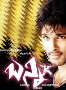 Bunny Telugu poster.jpg