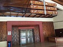 Mulu Airport arrival hall.jpg