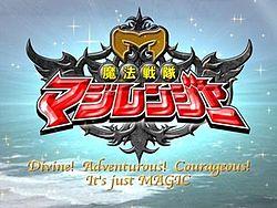 Magiranger-title.jpg