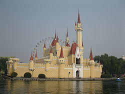 Beijing Shijingshan Amusement Park