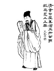 Guan Lu Qing portrait.jpg