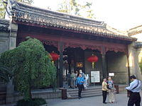 Lion garden entry hall.jpg