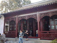 Lion garden swallows hall.jpg