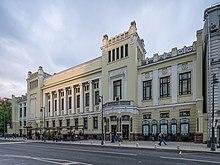 Moscow Lenkom Theater asv2019-09.jpg