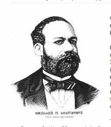 N.Deligiannis.PNG