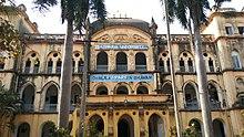 Nuzvid MR Apparao Bhavan.jpg