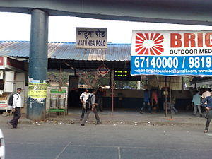 Matunga Road railway station.jpg
