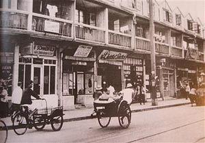 Shanghai ghetto in 1943.jpg