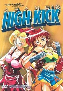 Ayane's High Kick cover.jpg