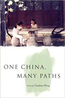 "One China, Many Paths" Cover.jpg