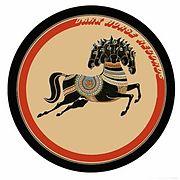 Dark Horse Records logo.jpg