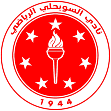Al-Swihli Misratah.png