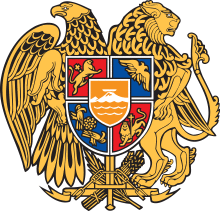 Coat of arms of Armenia.svg