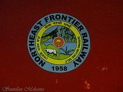 The logo of Northeast Frontier Railway - Flickr - Dr. Santulan Mahanta.jpg
