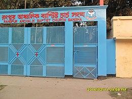 Baptist church in Rangpur, Bangladesh