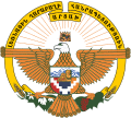 Coat of arms of Artsakh.svg