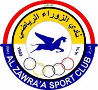 Al-Zawraa Club Logo.png