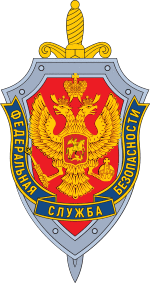 Emblem of Federal security service.svg