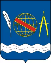The shield from a coat of arms with a blue field on which is a golden armillary sphere in the center, a silver quill on the right, a golden pair of dividers on the left and a silver stream across the bottom