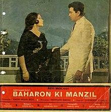 Baharon Ki Manzil.jpg