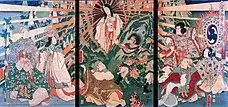 Kami