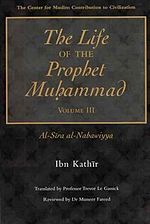 Al-Sira Al-Nabawiyya (Ibn Kathir).jpg