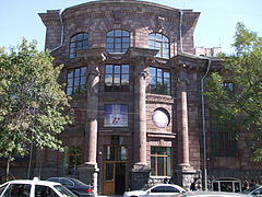 Ազգային գրադարանի գլխավոր մասնաշենքը.jpg