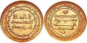 Dinar of Al-Muqtafi, 905-906.jpg