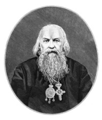 Ignatius Brianchaninov.png