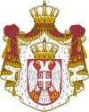 Coat of arms of Serbia.svg