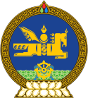 State emblem of Mongolia.svg