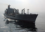 USNS Guadalupe T-AO-200.jpg