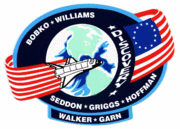 Sts-51-d-patch.png