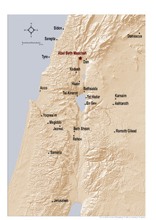 Tel Abel Beth Maacah.png