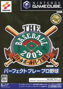 The Baseball 2003 Coverart.png