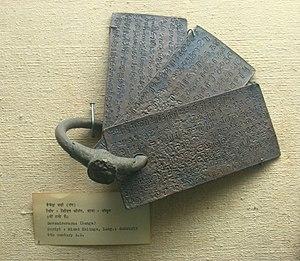 Copper plates NMND-8.JPG
