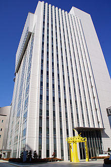 Osaka Municipal Transportation Bureau Main office.jpg