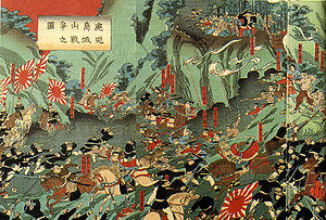 ShiroyamaBattle.jpg