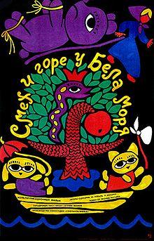 Laughter and Grief by the White Sea.jpg